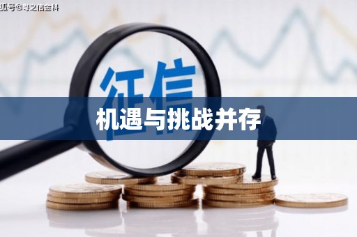 勐海机遇与挑战并存